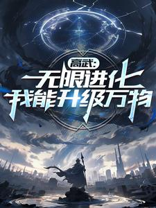 Novel cover image