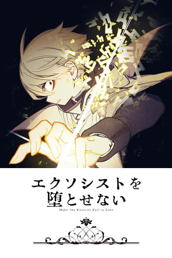 Novel cover image