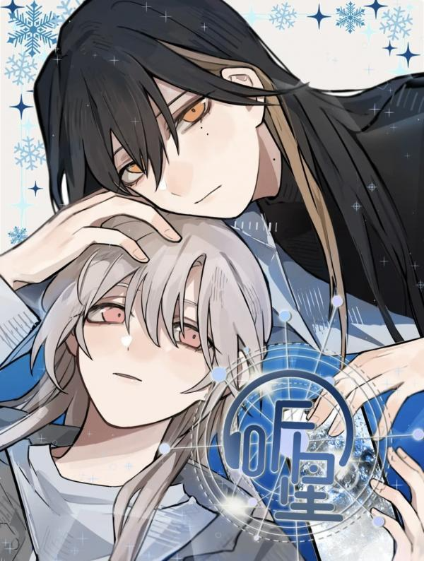 Novel cover image