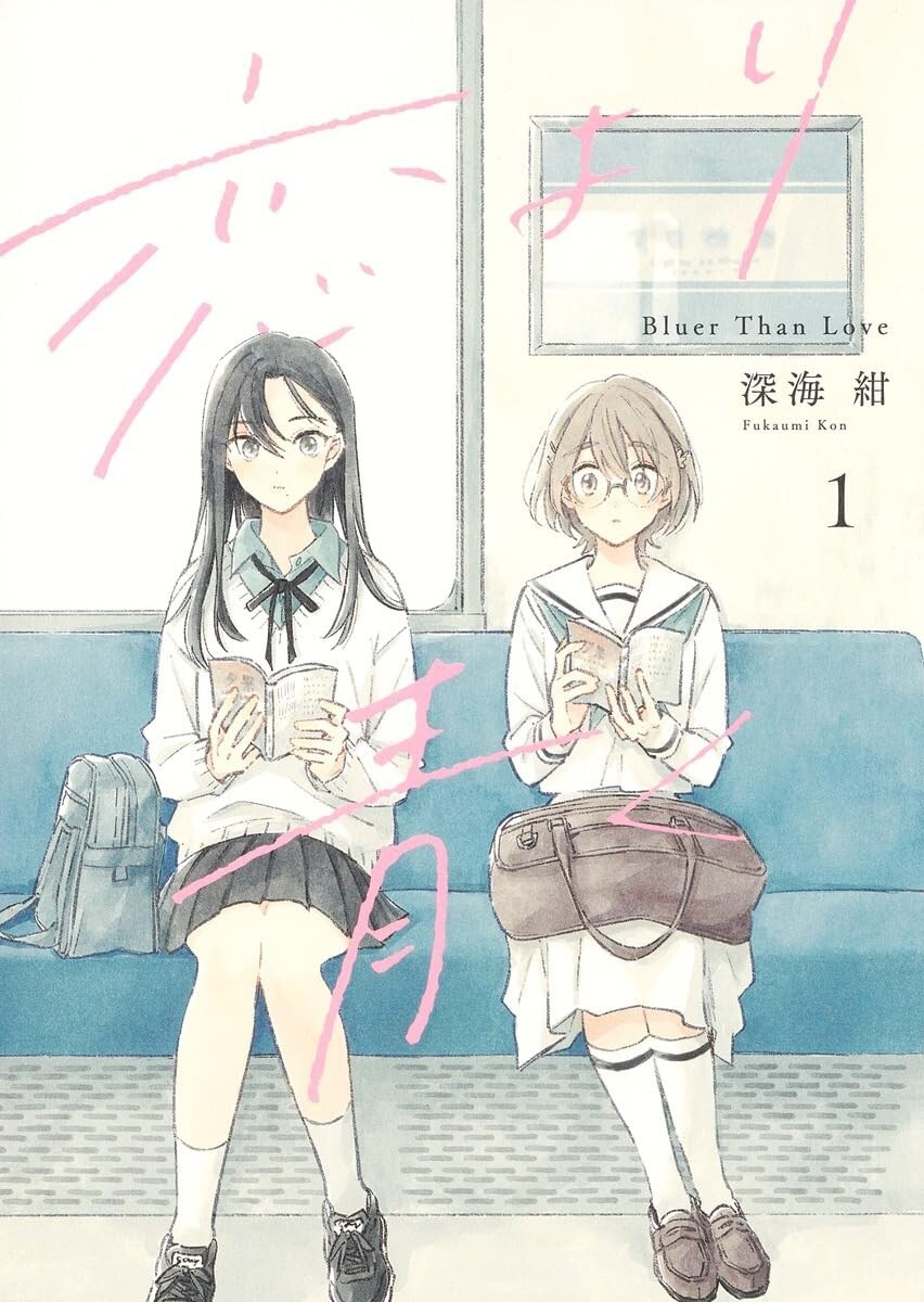Novel cover image