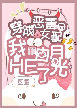 Novel cover image