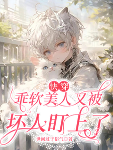 Novel cover image