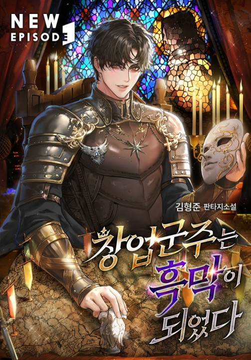 Novel cover image