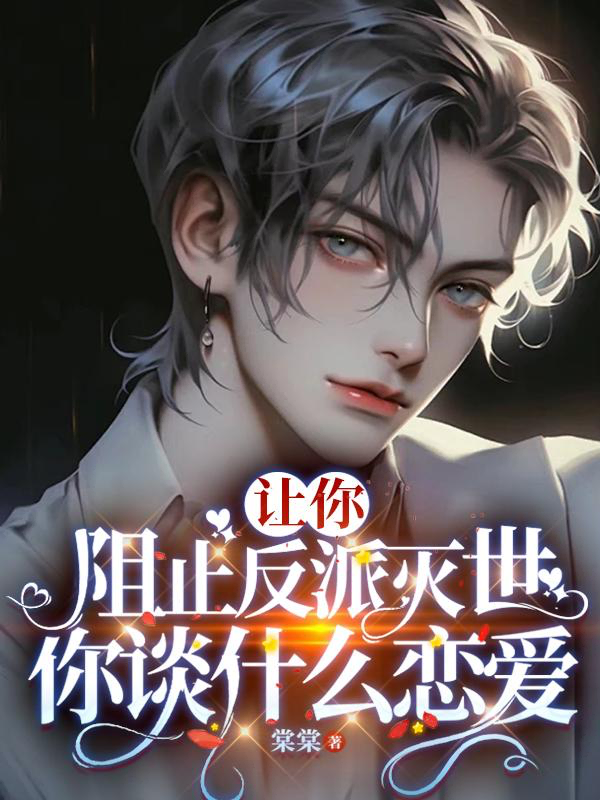 Novel cover image
