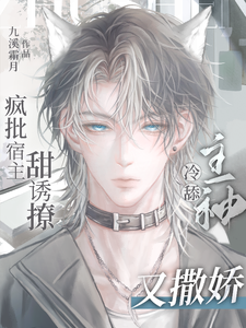 Novel cover image