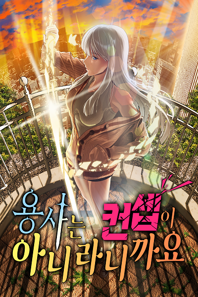 Novel cover image