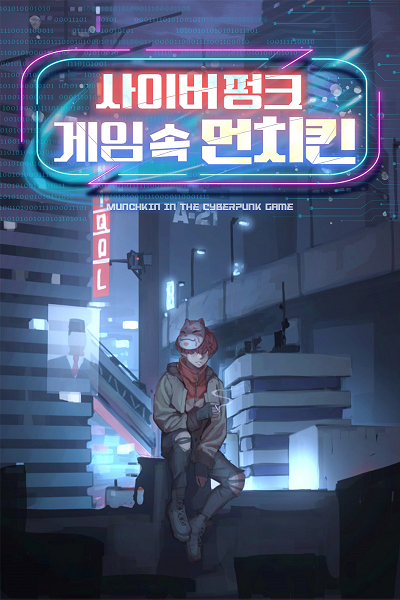 Novel cover image