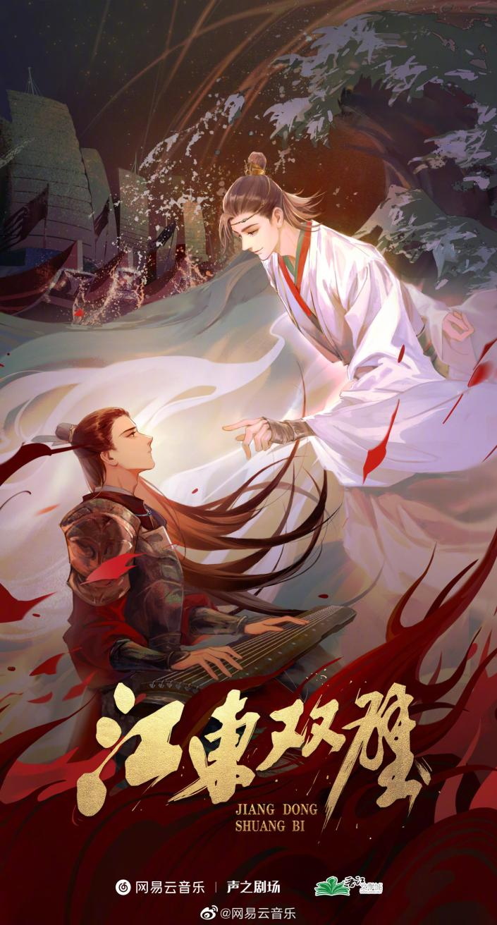 Novel cover image