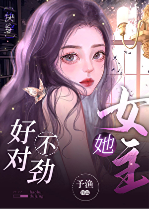 Novel cover image