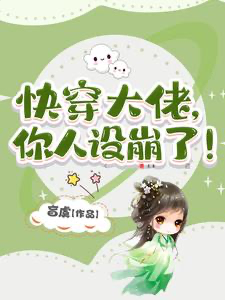 Novel cover image