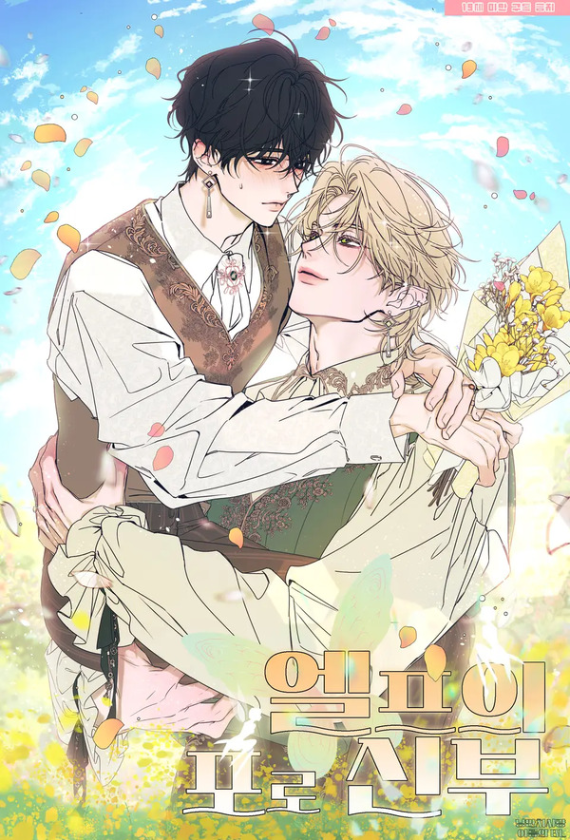 Novel cover image