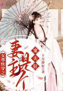 Novel cover image