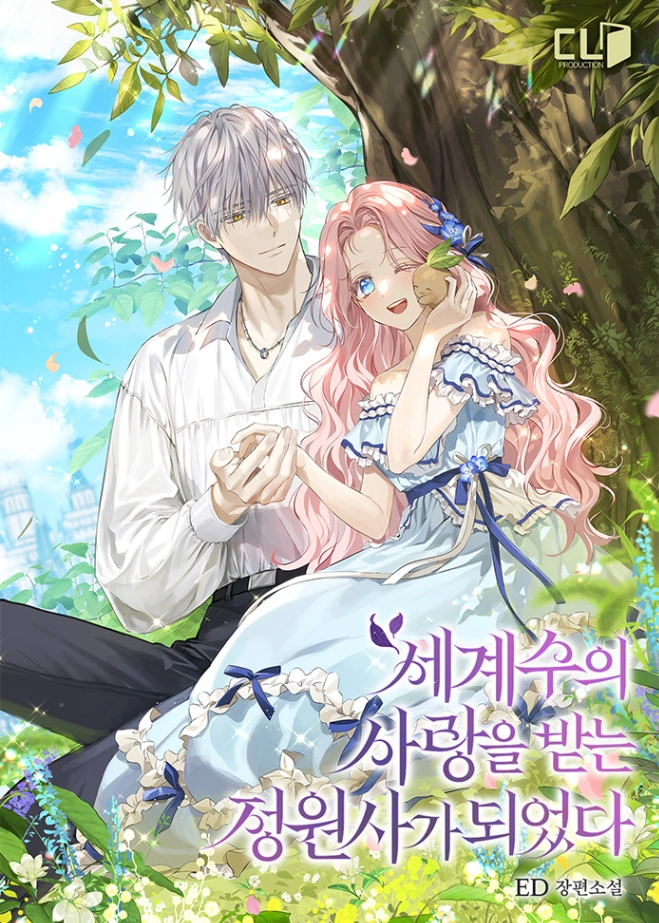 Novel cover image