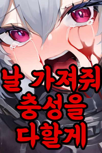 Novel cover image