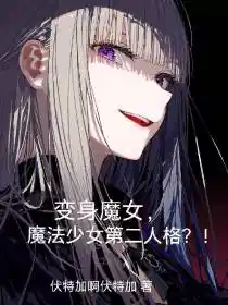 Novel cover image