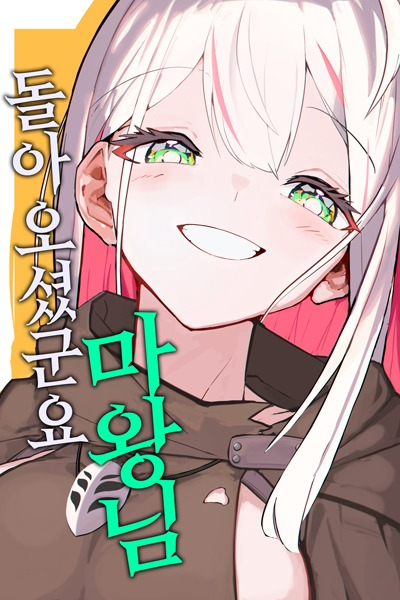 Novel cover image