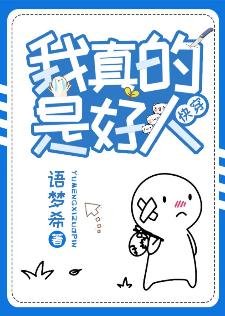 Novel cover image