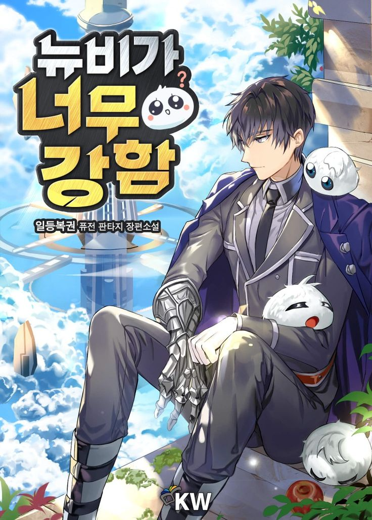 Novel cover image