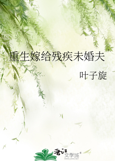 Novel cover image