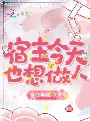 Novel cover image