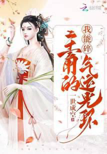 Novel cover image
