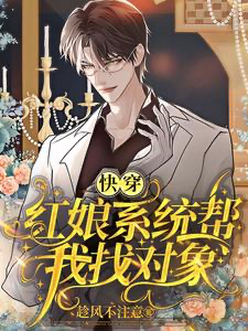 Novel cover image