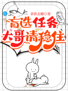Novel cover image