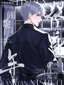 Novel cover image