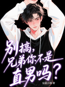 Novel cover image
