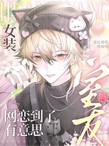 Novel cover image