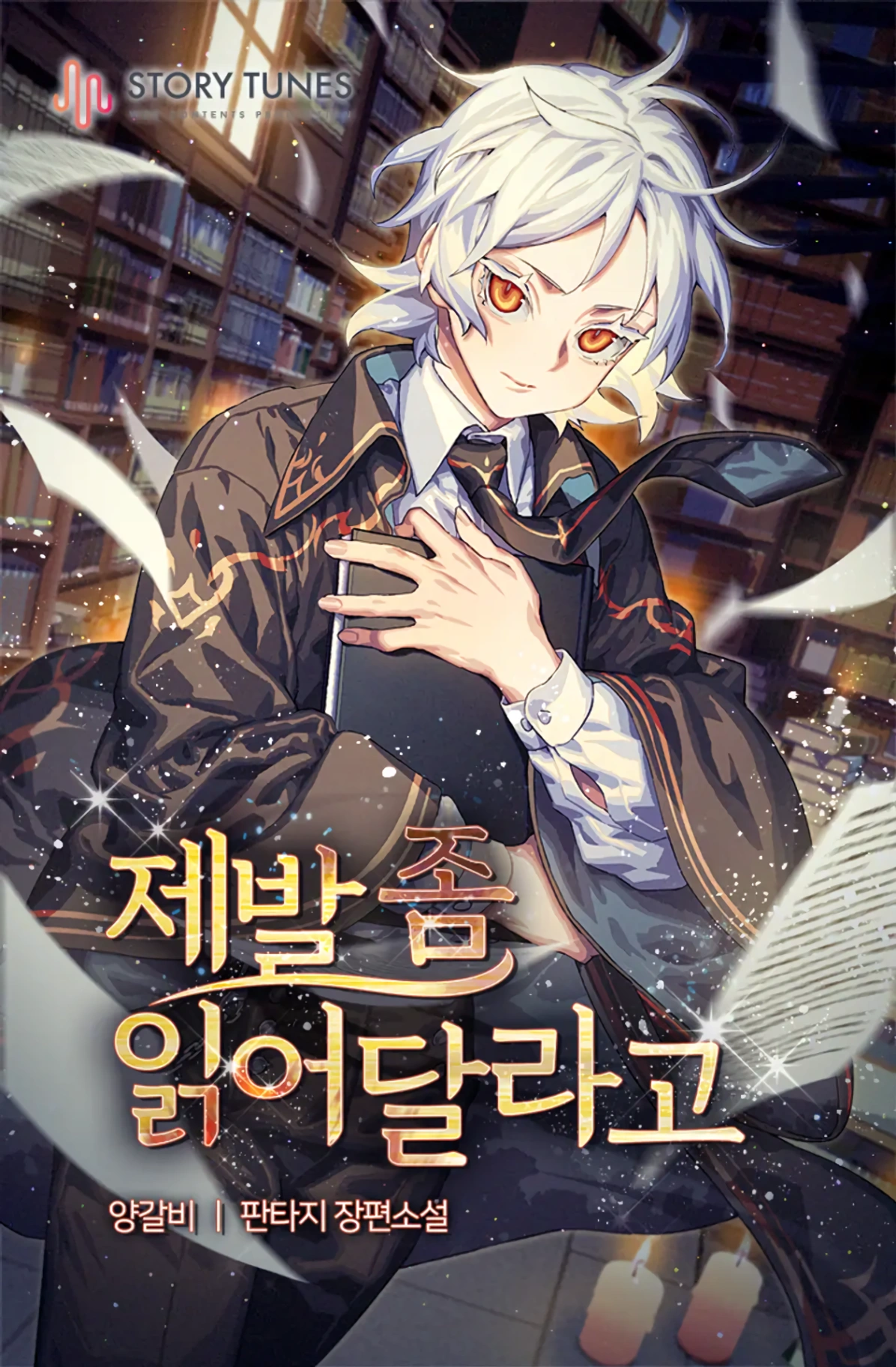 Novel cover image