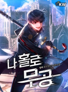 Novel cover image