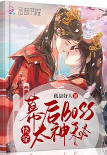 Novel cover image