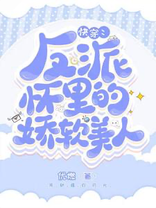 Novel cover image