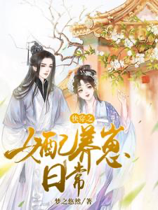 Novel cover image