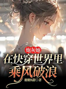Novel cover image