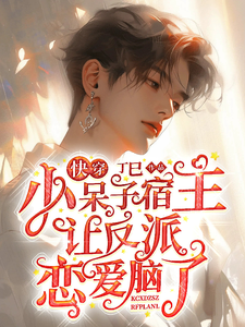 Novel cover image