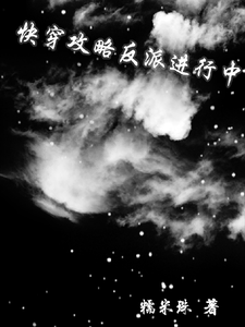 Novel cover image
