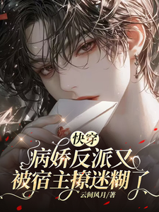 Novel cover image