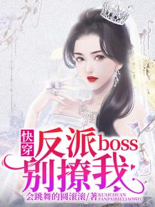 Novel cover image