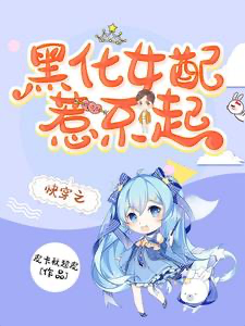 Novel cover image