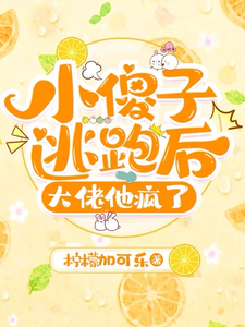 Novel cover image