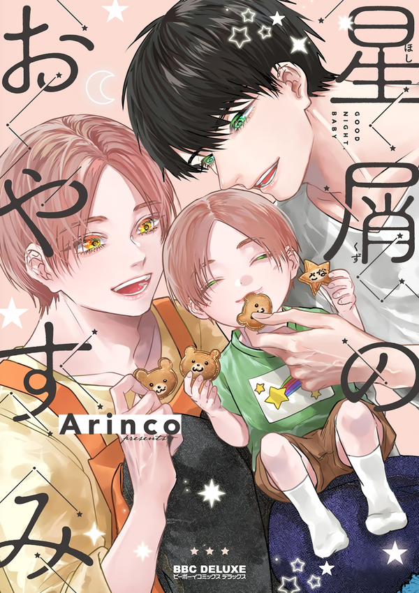 Novel cover image