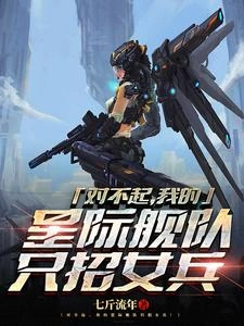 Novel cover image
