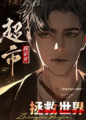 Novel cover image