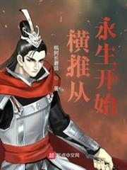 Novel cover image