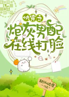 Novel cover image