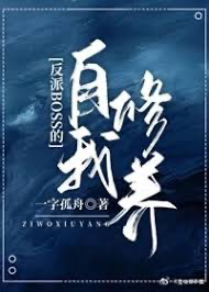 Novel cover image