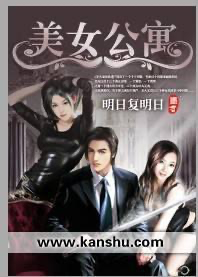 Novel cover image