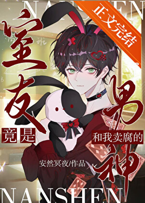 Novel cover image